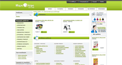 Desktop Screenshot of markolefas.gr